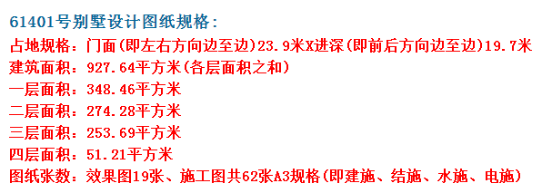 可按电梯，家里老人小孩上下楼更方便